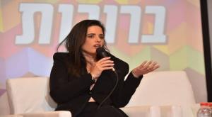 השרה שקד בכנס  צילום: בן מזרחי חדשות
