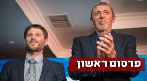  צילום: פלאש 90. יונתן זינדל חדשות