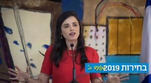  צילום: הדס פרוש, פלאש 90 פוליטי
