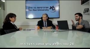  צילום: צילום מסך חדשות