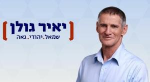  צילום: צילום מסך  חדשות