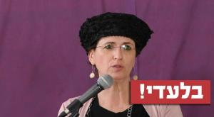  צילום: יואב לוי חדשות