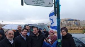 דגן ואקוניס עם משפחתו של בן גל בחנוכת הרחוב על שמו צילום: רועי חדי התיישבות