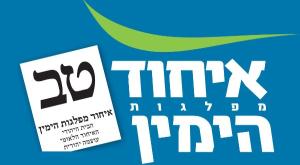  צילום: ללא חדשות