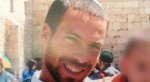  צילום: באדיבות המשפחה חדשות