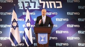 יו"ר כחול לבן בני גנץ צילום:  אלעד מלכה חדשות