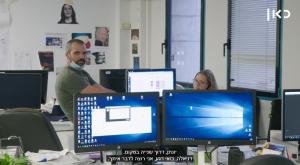  צילום: צילום מסך  טלוויזיה