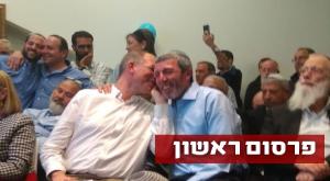 צילום: כיפה פוליטי