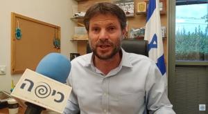 ח"ב בצלאל סמוטריץ  צילום: כיפה פוליטי
