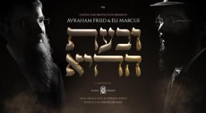  צילום: יח"צ  מוזיקה