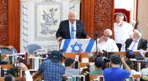  צילום: איציק יפרח ברנז'ה