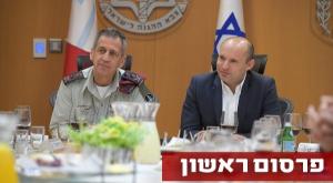 בנט וכוכבי צילום: דובר צה"ל חדשות
