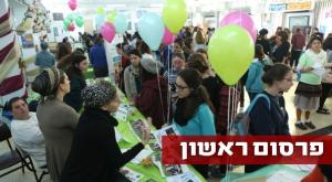  צילום: מנהלת השירות הלאומי אזרחי חדשות