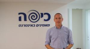 חילי טרופר צילום: כיפה פוליטי
