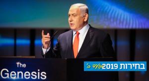  צילום: פלאש 90 פוליטי