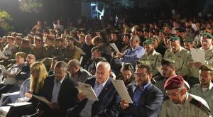 סליחות בבית הנשיא צילום:  קובי גדעון/ לע"מ חדשות