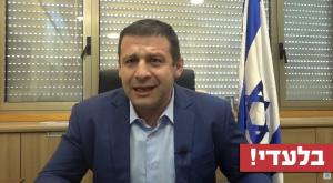 חבר הכנסת אלכס קושניר  צילום: כיפה  חדשות