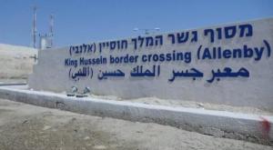 מסוף אלנבי צילום: דוברות מתפ"ש ביטחון