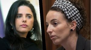  צילום: פלאש 90 חדשות