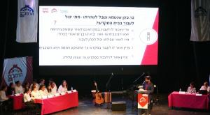 חידון הרמב"ם היומי צילום: עודד אנטמן שבוע החמד