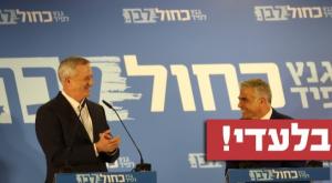  צילום: יובל כהן אהרונוב חדשות