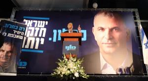 כחלון  צילום: ללא חדשות