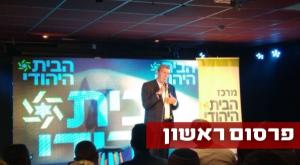 הרב רפי פרץ צילום: חדשות כיפה פוליטי