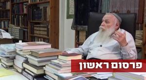  צילום: כיפה פוליטי