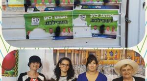  צילום: ללא חדשות