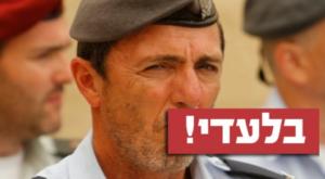 הרב רפי פרץ צילום: מרים אלסטר, פלאש 90 חדשות