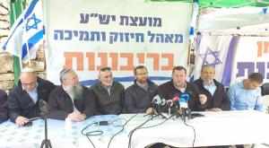 מועצת ישע במאהל המחאה מול בית ראש הממשלה  צילום: רועי חדי חדשות