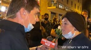  צילום: צילום מסך  טלוויזיה