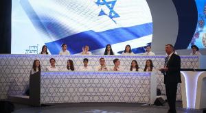 חידון התנ"ך צילום: Shlomi COhen/FLASH90 יום העצמאות