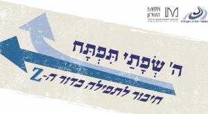  צילום:    חדשות