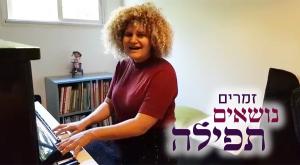  צילום: סטודיו כיפה תרבות
