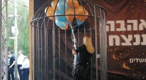 צילום: רשת אור תורה סטון תרבות