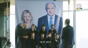  צילום: צילום מסך טלוויזיה