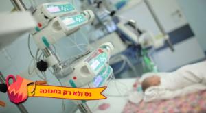  צילום: shutterstock, סטודיו כיפה חנוכה