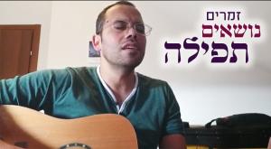  צילום: סטודיו כיפה תרבות