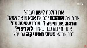  צילום: צילום מסך יוטיוב תרבות