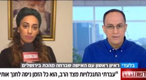  צילום: צילום מסך, מאקו טלוויזיה