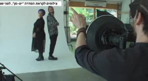  צילום: צילום מסך חדשות 12 תרבות
