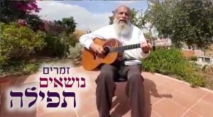  צילום: סטודיו כיפה תרבות