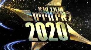  צילום: ללא חדשות