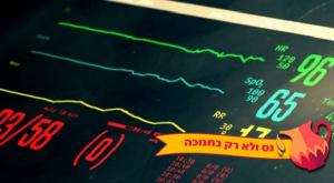  צילום: shutterstock, סטודיו כיפה חנוכה