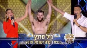  צילום: צילום מסך קשת 12 תרבות