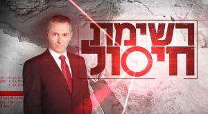  צילום: רונן פדידה תרבות