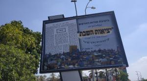  צילום: ישיבת הזורעים חינוך