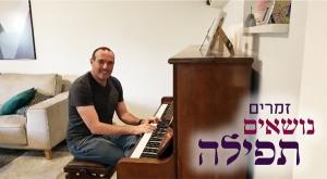  צילום: צילום מסך וסטודיו כיפה תרבות