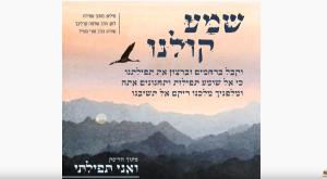  צילום: צילום מסך יוטיוב מוזיקה